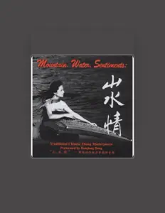 Haiqiong Deng सुनें, म्यूज़िक वीडियो देखें, बायो पढ़ें, दौरे की तारीखें और बहुत कुछ देखें!