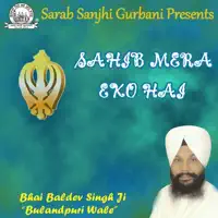 Waheguru — Bhai Baldev Singh Ji