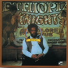 Ethiopian Knights - Donald Byrd