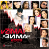 Azis - Teb Obicham artwork