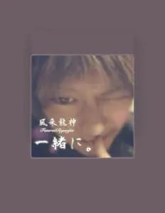 Listen to FuraiRyujin, watch music videos, read bio, see tour dates & more!