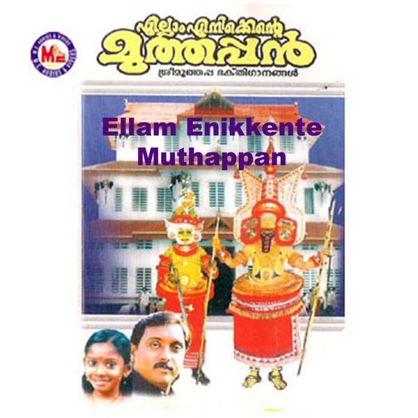 Ellam Enikkente Muthappan
