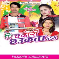 Pichkari Chhaukata - Raunak Raja & Kajal Anokha