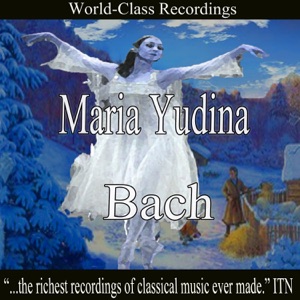 Maria Yudina - Bach