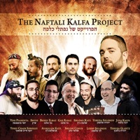 The Naftali Kalfa Project הפרוייקט של נפתלי כלפה - Naftali Kalfa