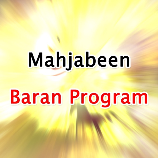 Baran Program - EP