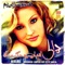 Jannan Me Talay De - Ehsan lyrics