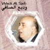 Wadi Al Safi - Al Lailu Ya Laila