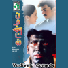 Vadivelu Comedy "Friends" - EP - Various Artists