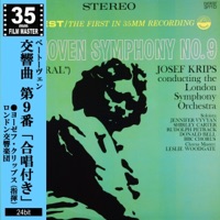 Beethoven: Symphony No. 9 in D Minor, Op. 125 "Choral"