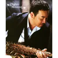 Friends Forever (feat. Nate Harasim) — Koh Mr. Saxman