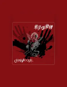 收听 Calmando Qual、观看音乐视频、阅读小传、查看巡演日期等 ！