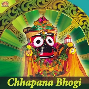 Chhapana Bhogi