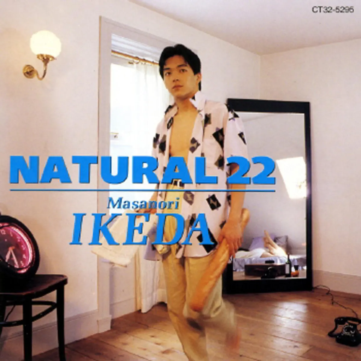 池田政典 - Natural 22 (1988) [iTunes Plus AAC M4A]-新房子