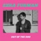 Cherry Lane - Ezra Furman lyrics