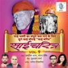 Sai Charitra, Vol. 9