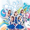 Popu Lady - 戀愛元氣彈
