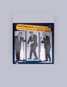 Max Perlman을(를) 듣고, 뮤직 비디오를 보고, 약력을 읽고, 투어 일정 등을 확인하세요!