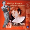 THEATRE POM' Yom Pom Pom Theater and Movie Hits