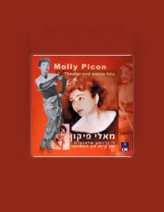 Listen to Molly Picon, watch music videos, read bio, see tour dates & more!