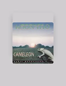 Listen to Groupe Koun'tho, watch music videos, read bio, see tour dates & more!