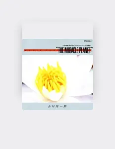 Yoichiro Yoshikawaを聴いたり、ミュージックビデオを鑑賞したり、経歴やツアー日程などを確認したりしましょう！