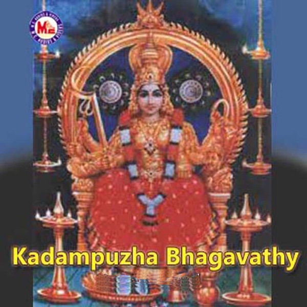 Kadampuzha Bhagavathy