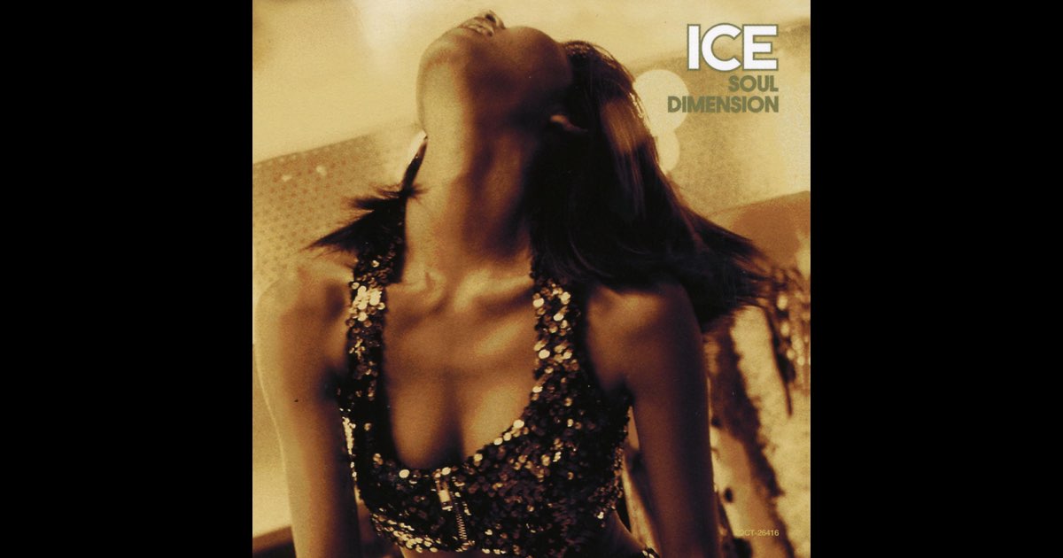 Soul BOwl - Sound Dimension.m4v - YouTube