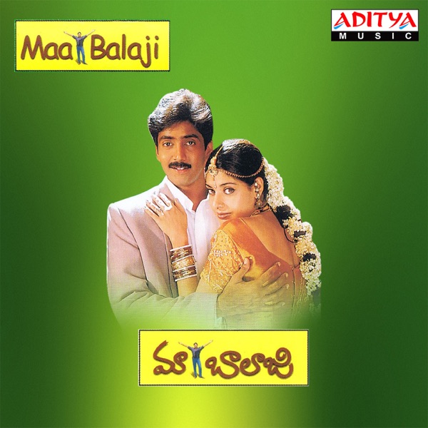 Maa Balaji (Original Motion Picture Soundtrack) - EP