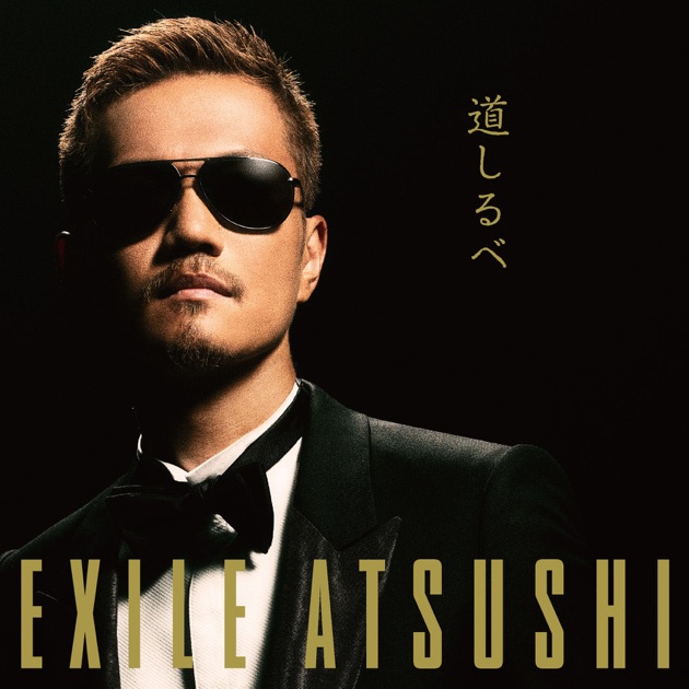 今。(NEW RECORDING) - Single - 清木場俊介のアルバム - Apple Music