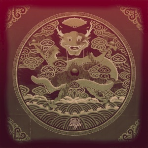 Samsara - EP