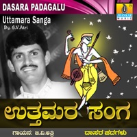 Uttamara Sanga - G .V. Atri