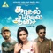 Madai Thiranthathu - Suraj lyrics