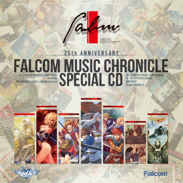 LPレコード 12inch ファルコム・ゲーム・ミュージック Falcom Falcom Music Chronicle Special - ファルコム・サウンド・チーム・JDK