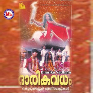 Dharika Vadham