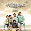 Steeve Vatz & Gautham Vasudev Menon - Uppu Karuvadu