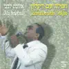 Daklon - מורי