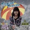 Un Hombre Respetable - Tropical Florida lyrics