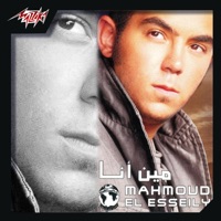 Meen Ana - Mahmoud El Esseily