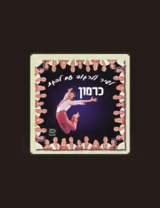 Ouve Lehakat Karmon, vê vídeos de música, lê a biografia, vê as datas da digressão e muito mais!