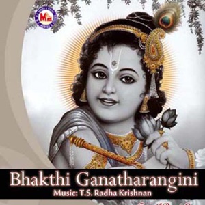 Bhakhi Ganatharangini