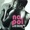Fela Kuti - You No Go Die... Unless