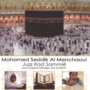 Al mounafiqoune