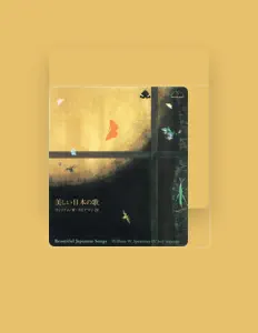 William W. Spearman IV: песни, клипы, биография, даты выступлений и многое другое.