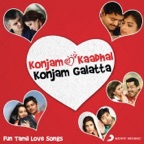 Kaatrai Konjam (From "Neethaane En Ponvasantham")