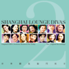 Shanghai Lounge Divas, Vol. 2 - 群星