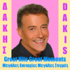 Dakis - Megales Epitichies Megales Stigmes (Great Hits Great Moments) artwork