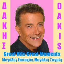 Megales Epitichies Megales Stigmes (Great Hits Great Moments) - Dakis Cover Art