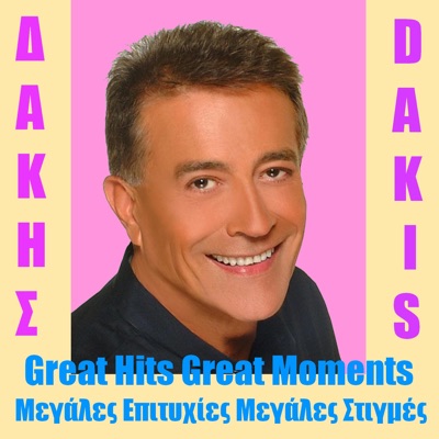 Megales Epitichies Megales Stigmes (Great Hits Great Moments)