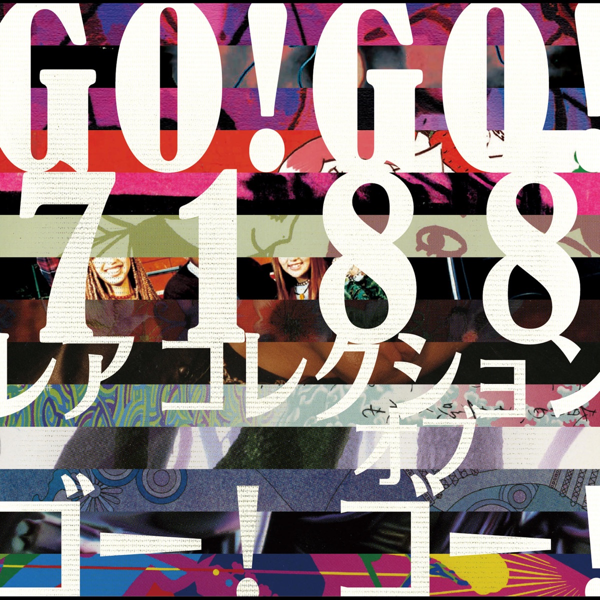 ラストライブ オブ ゴー!ゴー! ~“Go!!GO!GO!Go!!Tour”Live 8.7.2010 ...